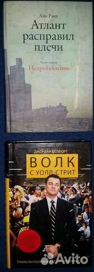 А. Хейли, Х. Мураками, П. Вудхауз + коллекция книг