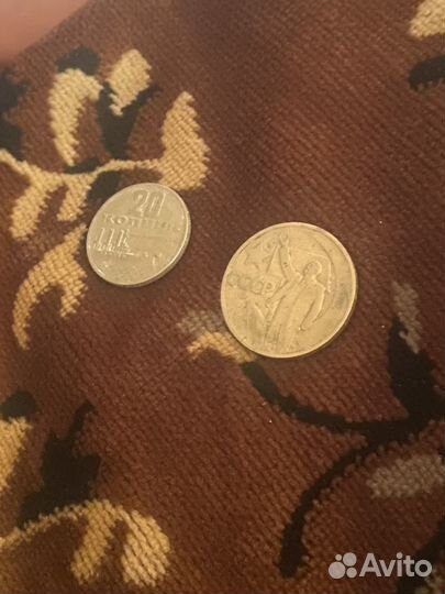 Монеты СССР