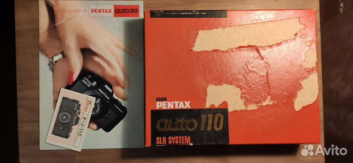 Asahi Pentax Auto 110 SLR System