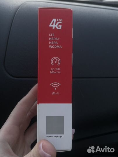 Модемы и роутеры