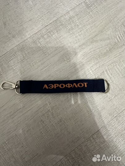Ремувка брелок аэрофлот