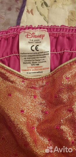 Новогодний костюм