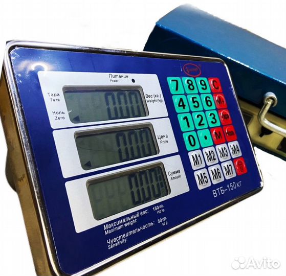 Весы 150кг электронные