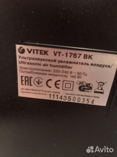 Увлажнитель воздуха