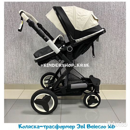 Новая Коляска 3в1 Belecoo X6 (Черно-Белая) трансфо