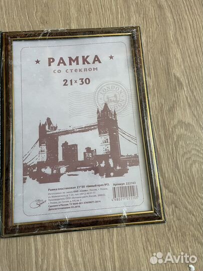 Рамки для фото и картин