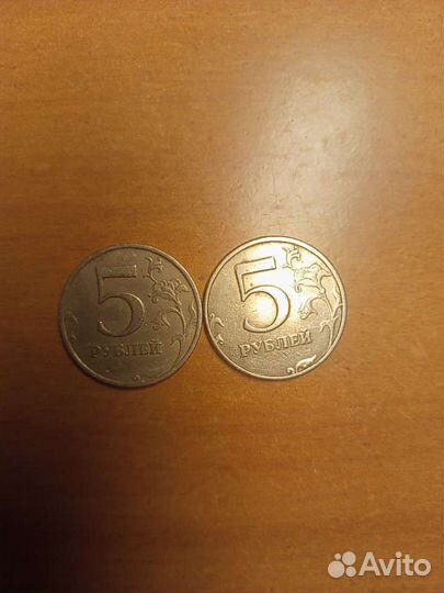 5 рублей 1998 года спмд и ммд