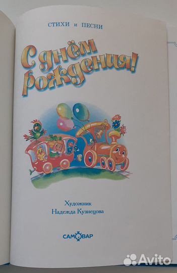 Малышам. Любимые праздники.4 книги