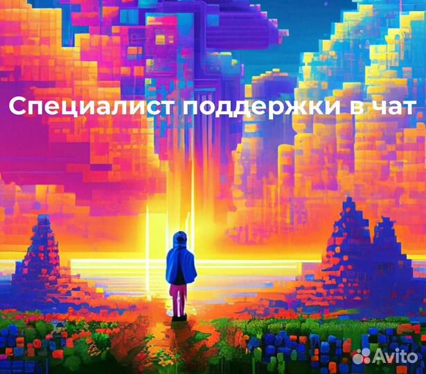 Диспетчер-логист (удаленно)