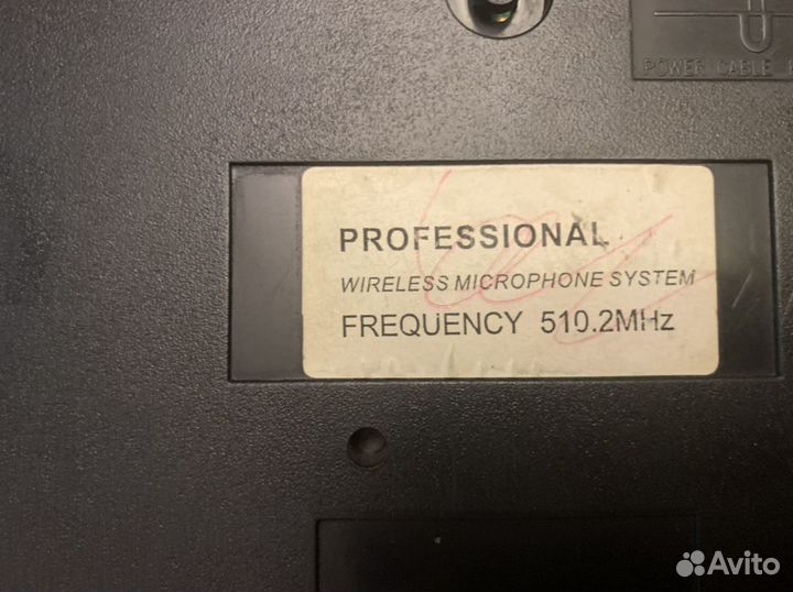 Shure SM-58