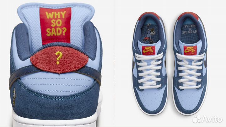 Why So Sad x Nike Dunk Low SB