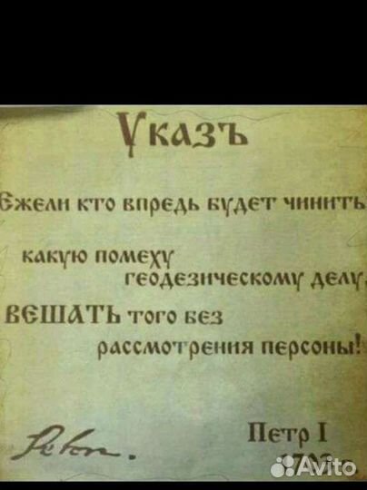 Ваш кадастровый инженер