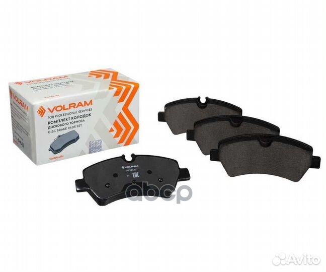 Колодки задние для а/м ford transit (13)