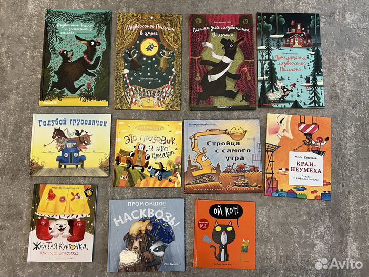 Книги детские хиты