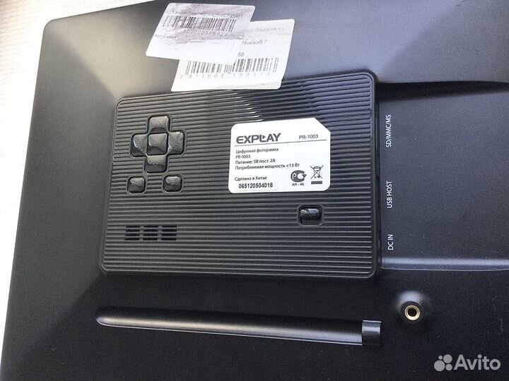 Фоторамка Explay PR-1003