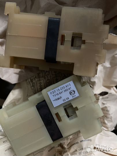 Реле промежуточное рэп-15-220