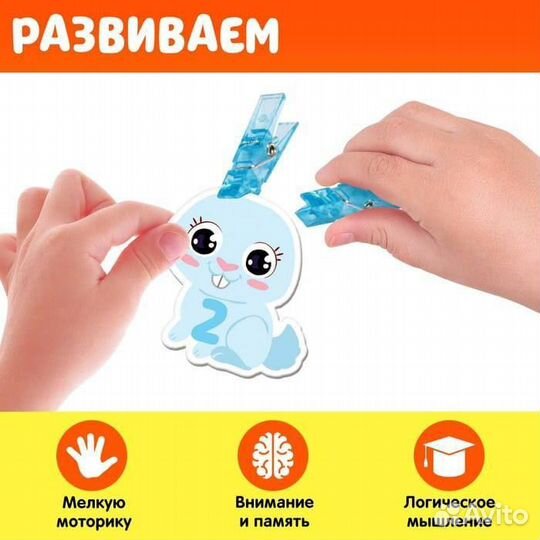 Развивающие игры