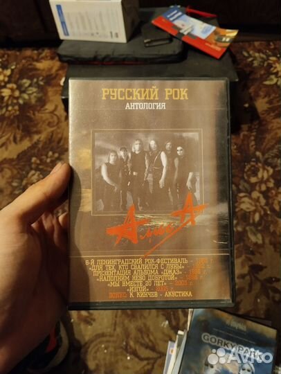 Музыкальные DVD диски