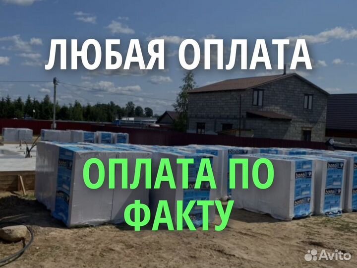 Газоблоки все размеры