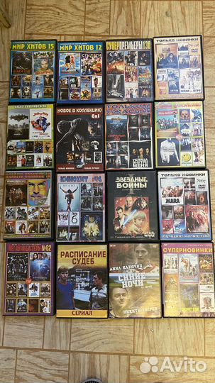 DVD диски с фильмами