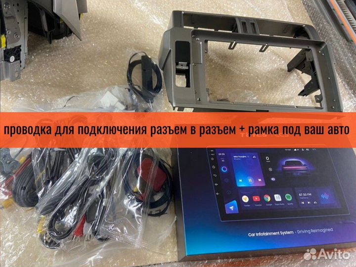 Магнитола Teyes CC3 4+32 (Арт.88957)