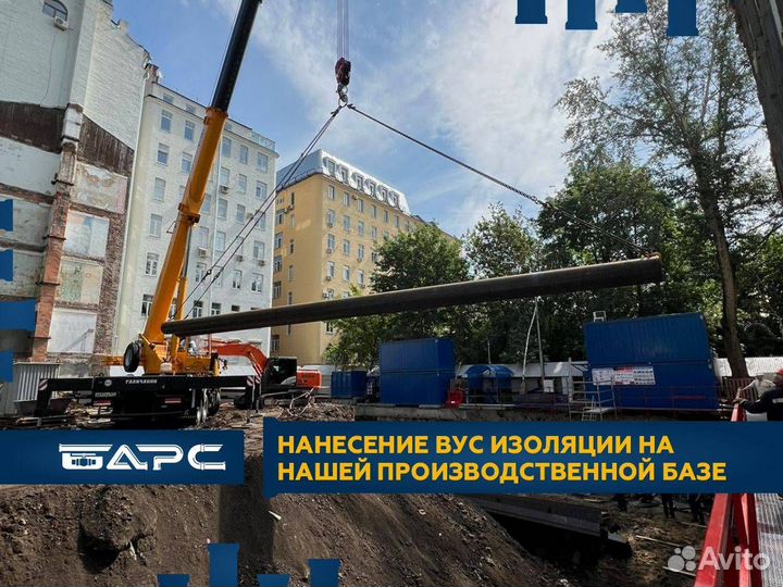 Металлопрокат Труба бу 325х7,8 газ Резка Вальцовка