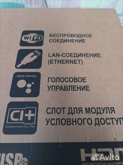 Телевизор SMART tv 32 дюйма новый с голосовым упра