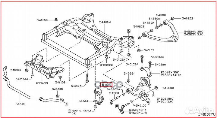 Втулка пер.стабил.nissan skyline V36 2006-2014
