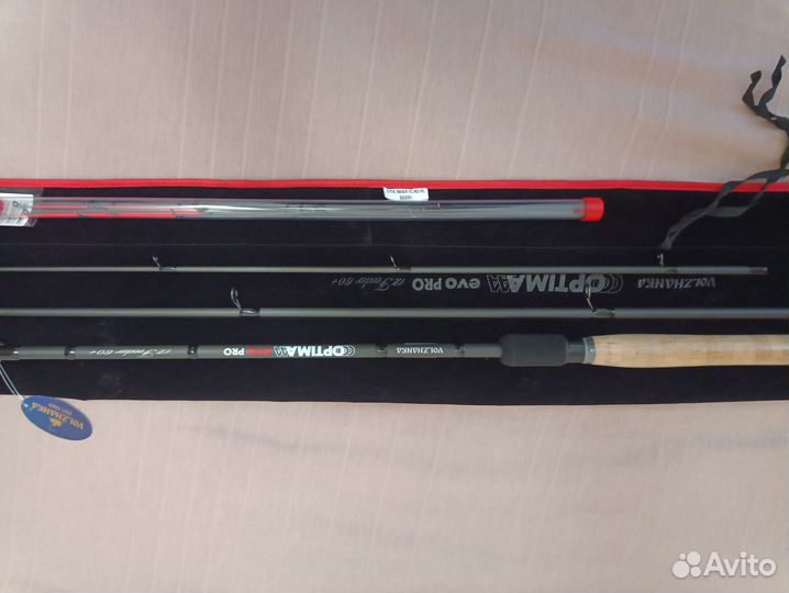 Удилище фидер Volzhanka Optima Evo Pro новое