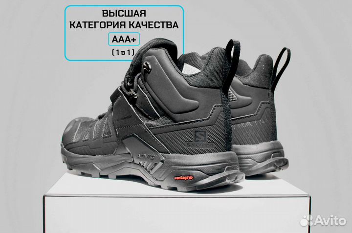 Salomon Ultra Gore-Tex (41, Демисезон, Вечные)