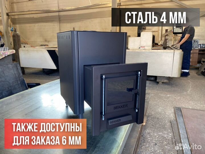 Печь для бани со стеклом