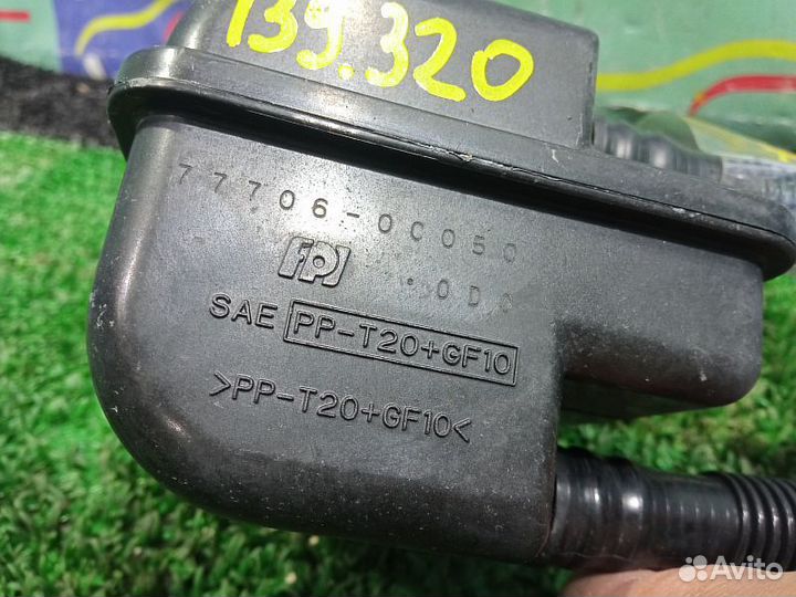 Абсорбер топливный Toyota Tundra