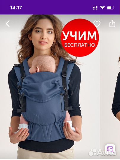 Эргорюкзак
