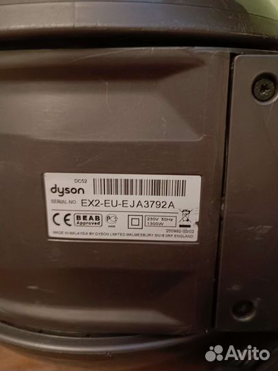 Пылесос Dyson DC52 animal complete