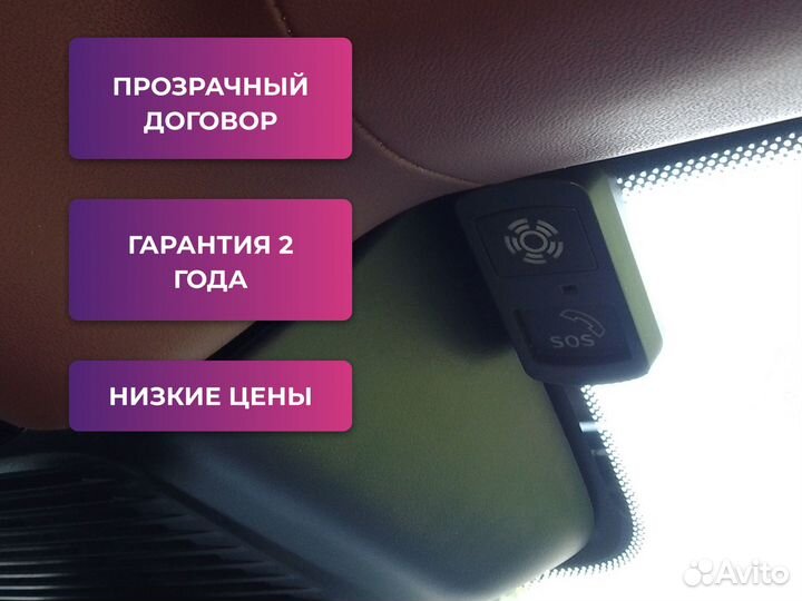 Оборудование эра глонасс 7.18