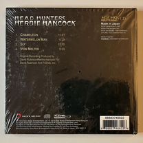 head hunter - Купить недорого электронику во всех регионах
