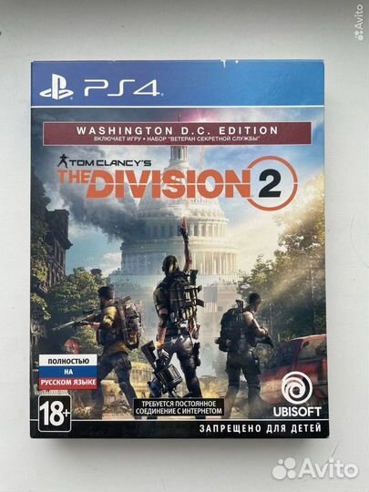 The division 2 ps4