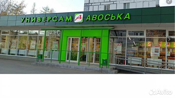 Продавец в продуктовый магазин