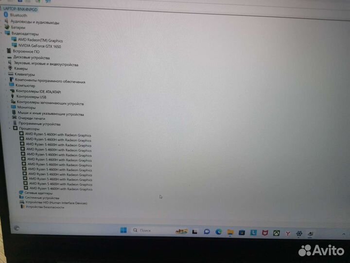 Игровой lenovo ryzen 5 4600h/16gb/gtx