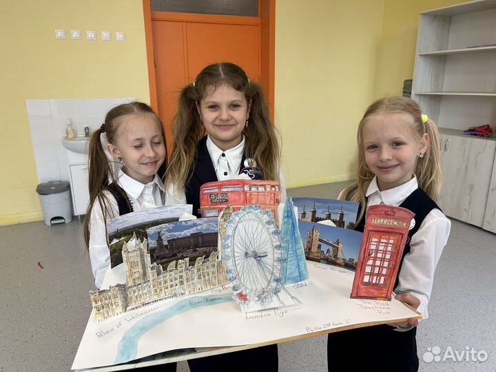 Английский язык