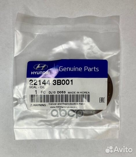 22144-3B001 hyundai/KIA Сальник распредвала 221