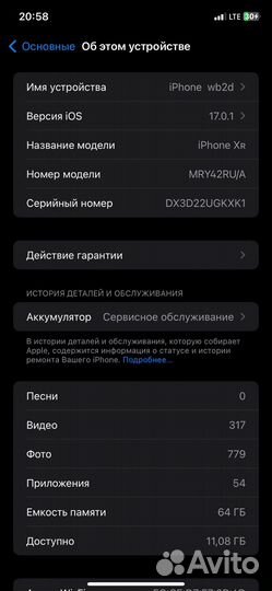 iPhone xr 64gb черный