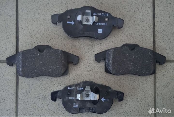 Колодки дисковые передние Opel Vectra