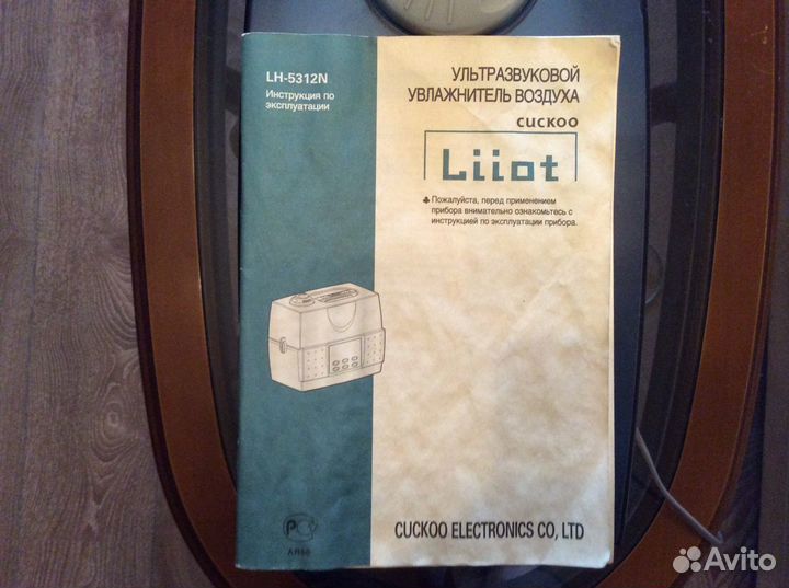 Увлажнитель воздуха Liiot LH-5312N