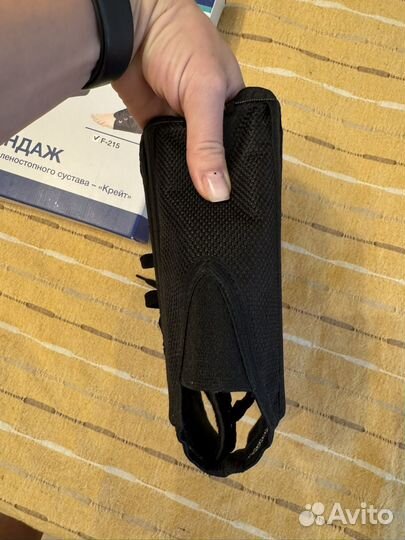 Бандаж для голеностопного сустава