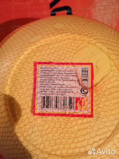 Набор посуды для пикника (новый)