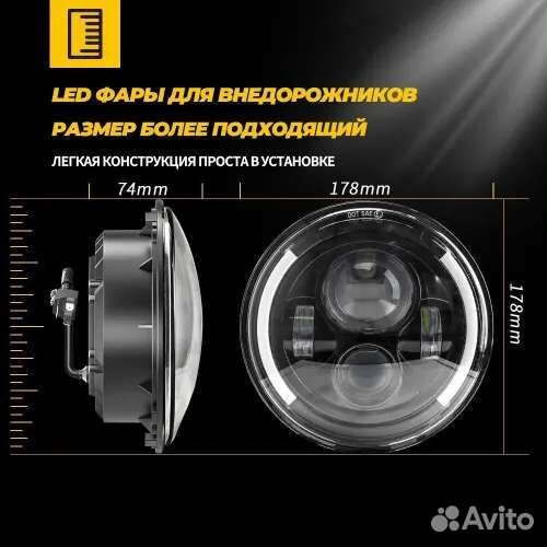 Светодиодные фары на Нива-Портер-Уаз Хантер 120W