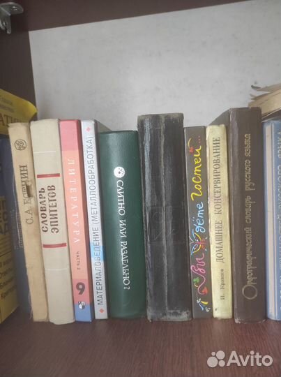 Книги отдам бесплатно