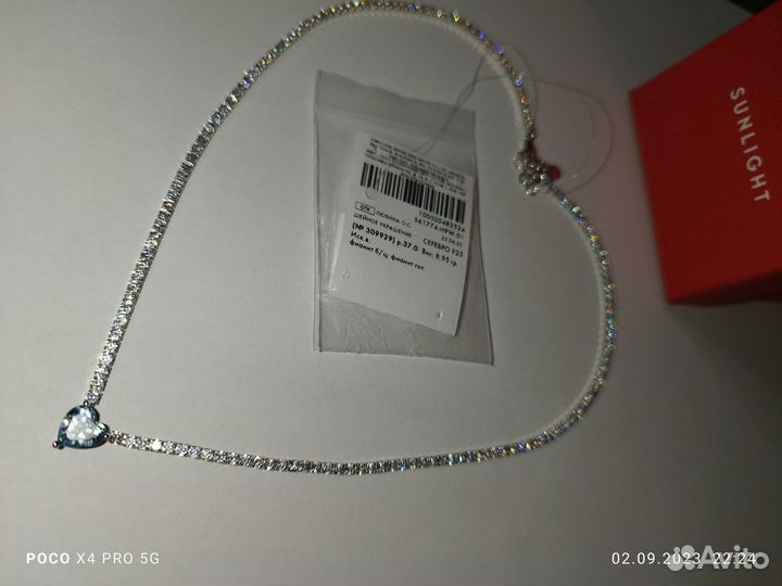 Колье серебро 925