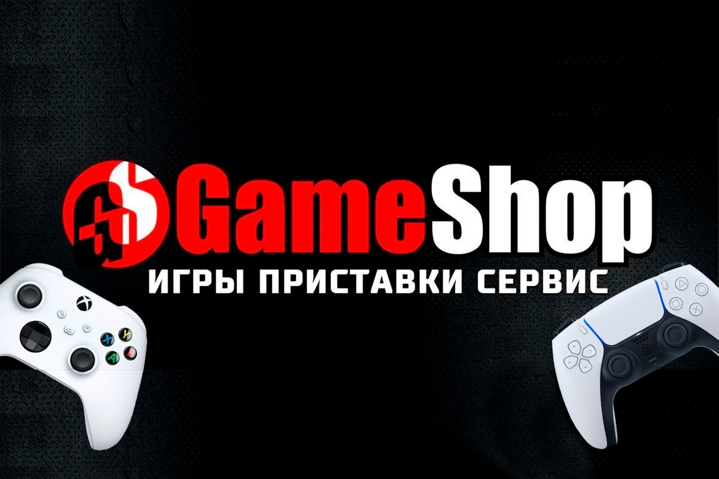 GameShop Хабаровск. Профиль пользователя на Авито